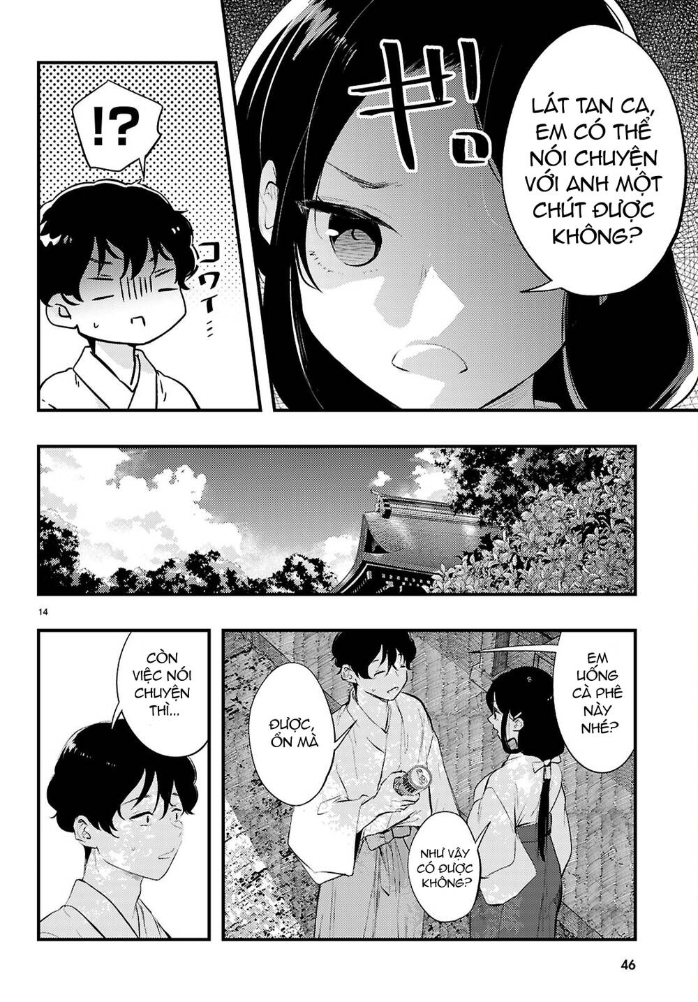 Midari Ni Tsukasete Wa Narimasen Chapter 1 - 16
