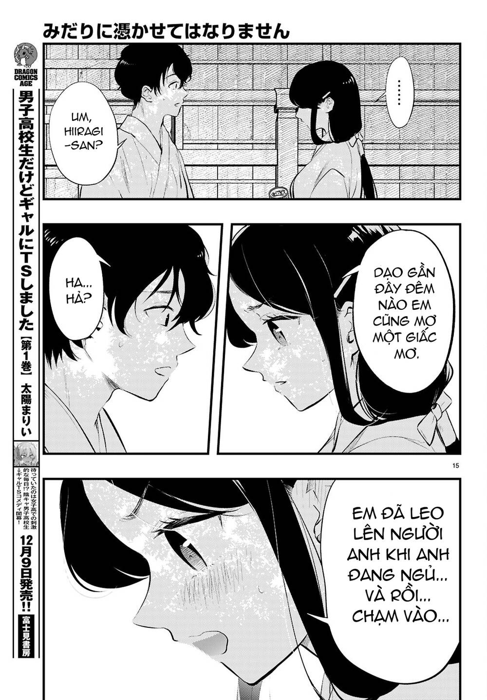 Midari Ni Tsukasete Wa Narimasen Chapter 1 - 17