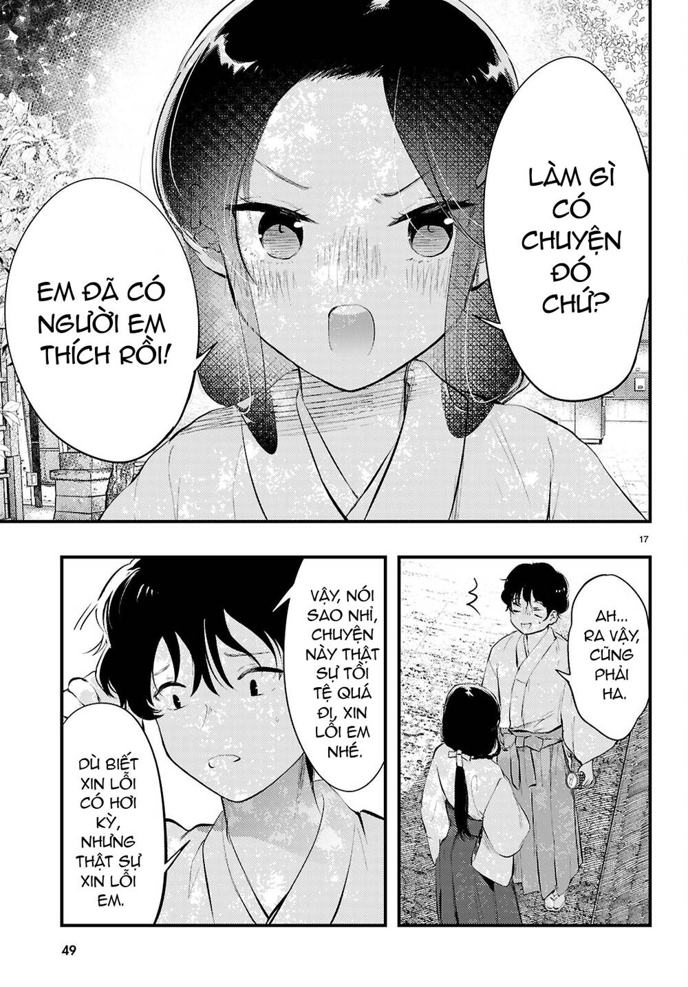 Midari Ni Tsukasete Wa Narimasen Chapter 1 - 19
