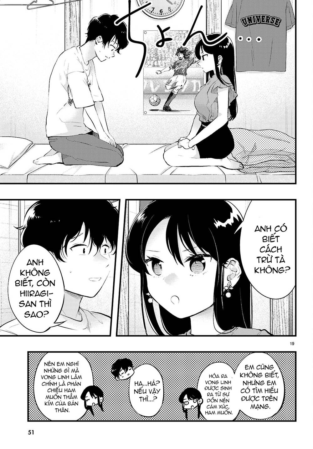 Midari Ni Tsukasete Wa Narimasen Chapter 1 - 21