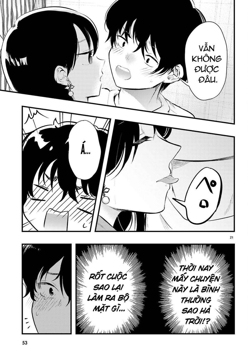 Midari Ni Tsukasete Wa Narimasen Chapter 1 - 23