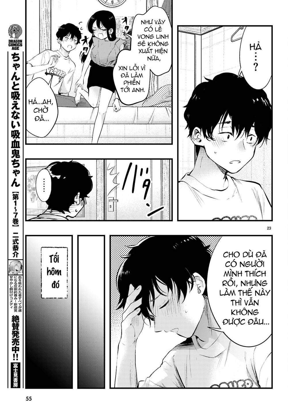 Midari Ni Tsukasete Wa Narimasen Chapter 1 - 25
