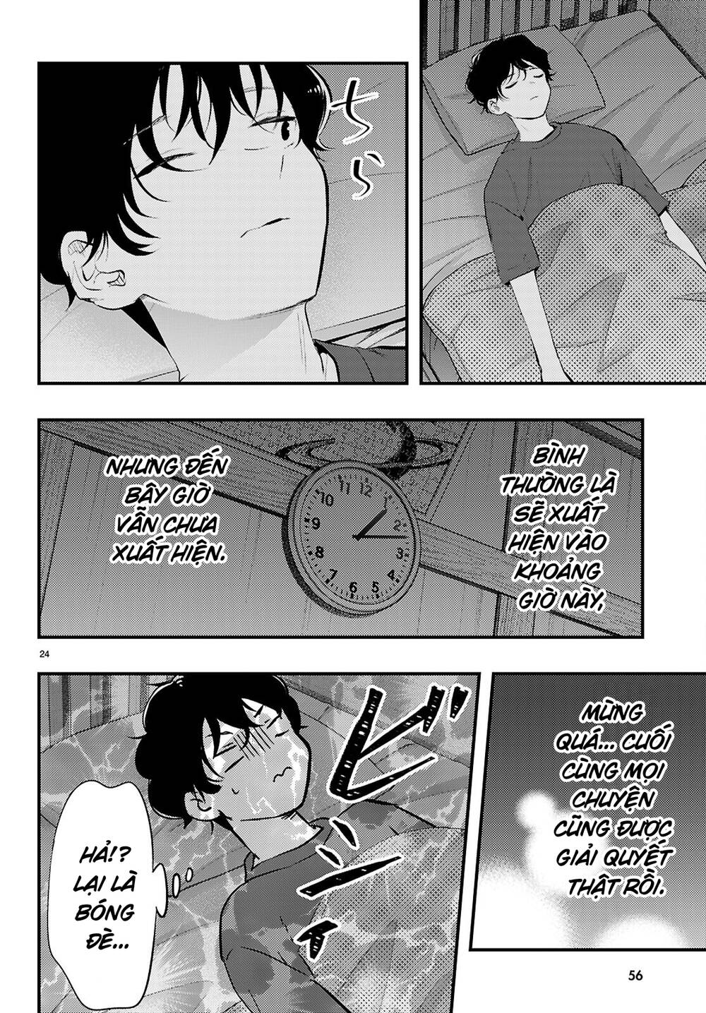 Midari Ni Tsukasete Wa Narimasen Chapter 1 - 26