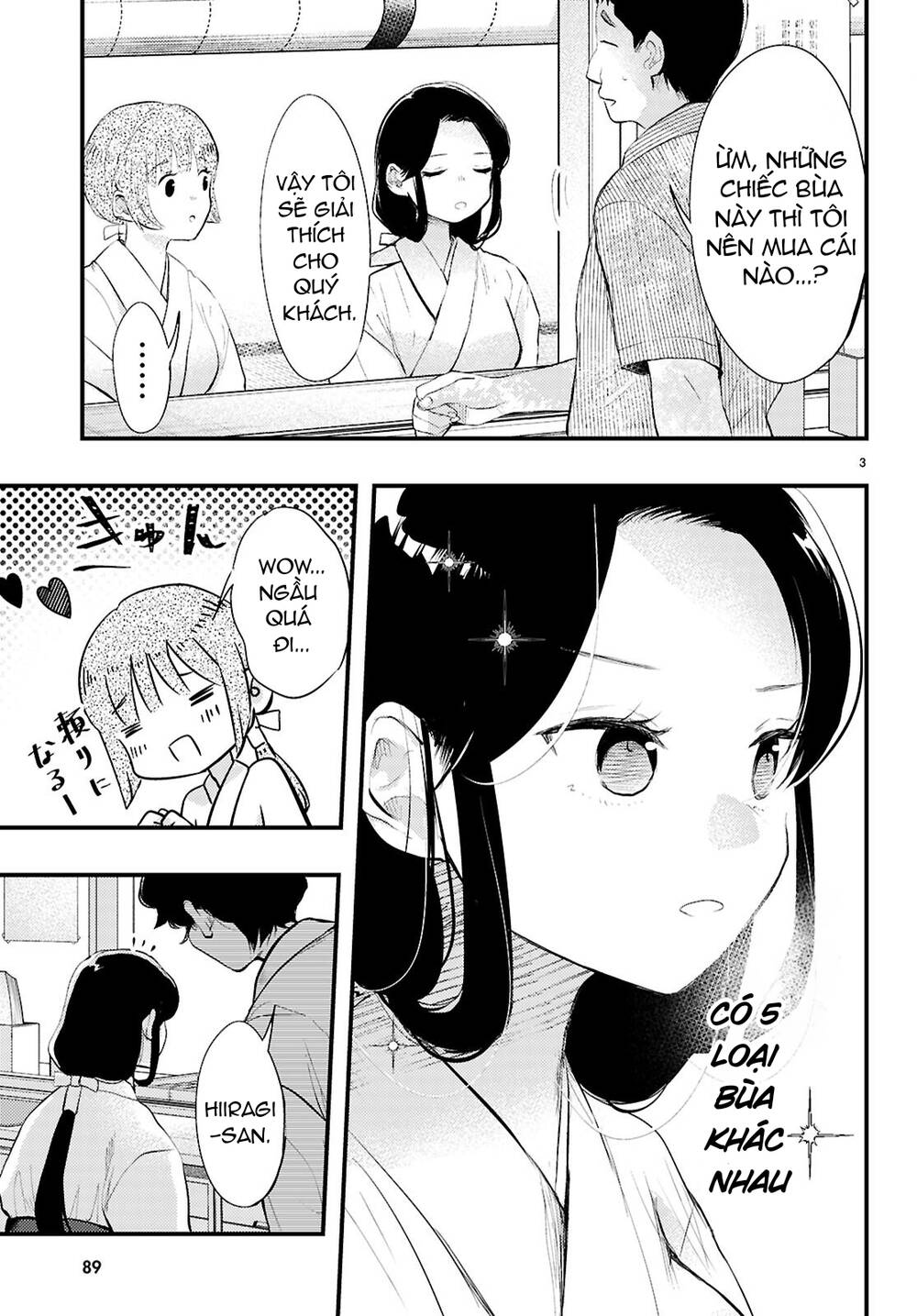 Midari Ni Tsukasete Wa Narimasen Chapter 2 - 4
