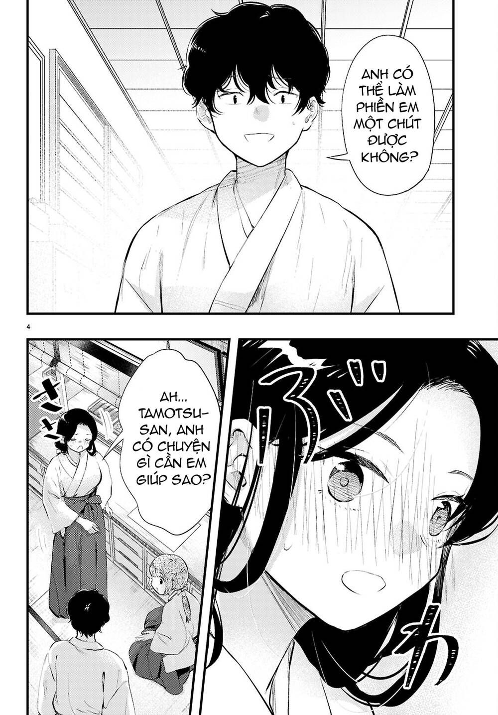 Midari Ni Tsukasete Wa Narimasen Chapter 2 - 5