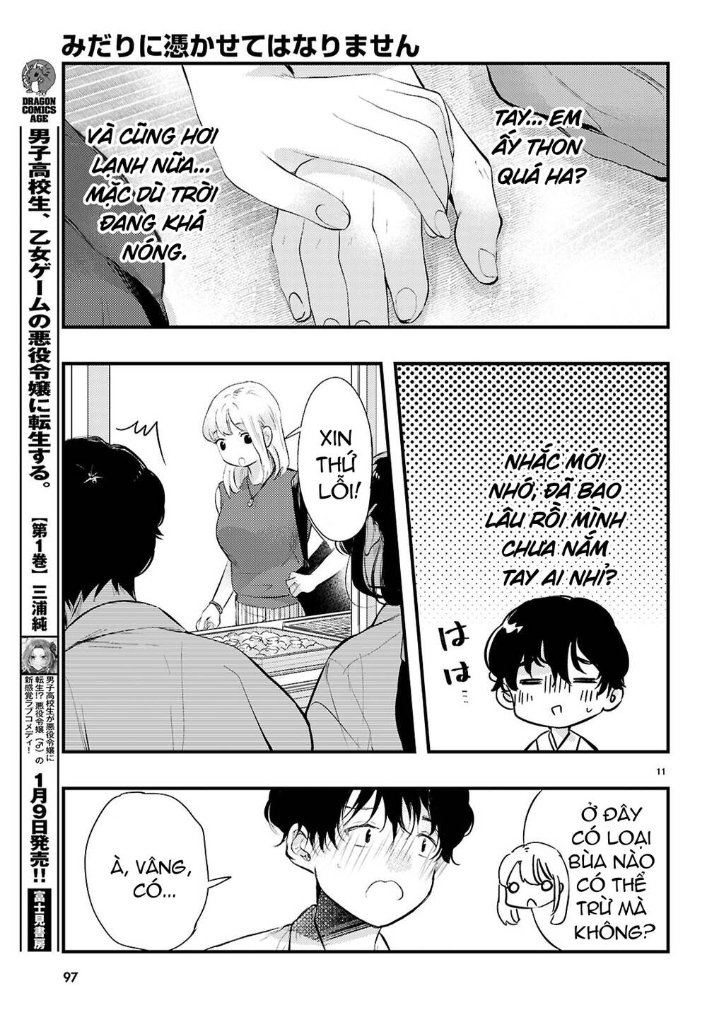 Midari Ni Tsukasete Wa Narimasen Chapter 2 - 12