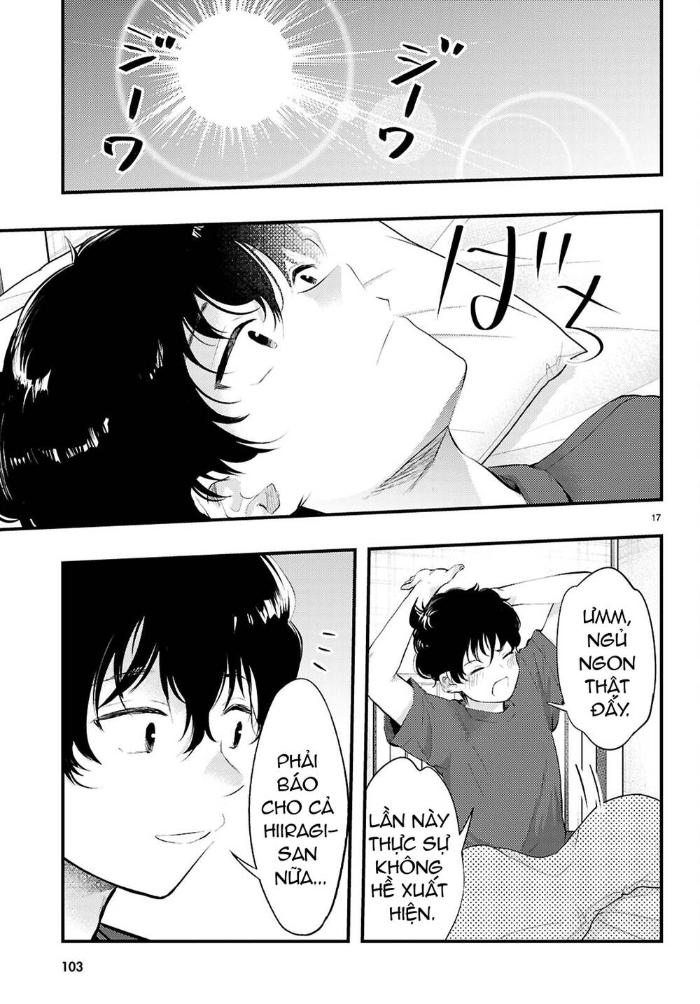 Midari Ni Tsukasete Wa Narimasen Chapter 2 - 18