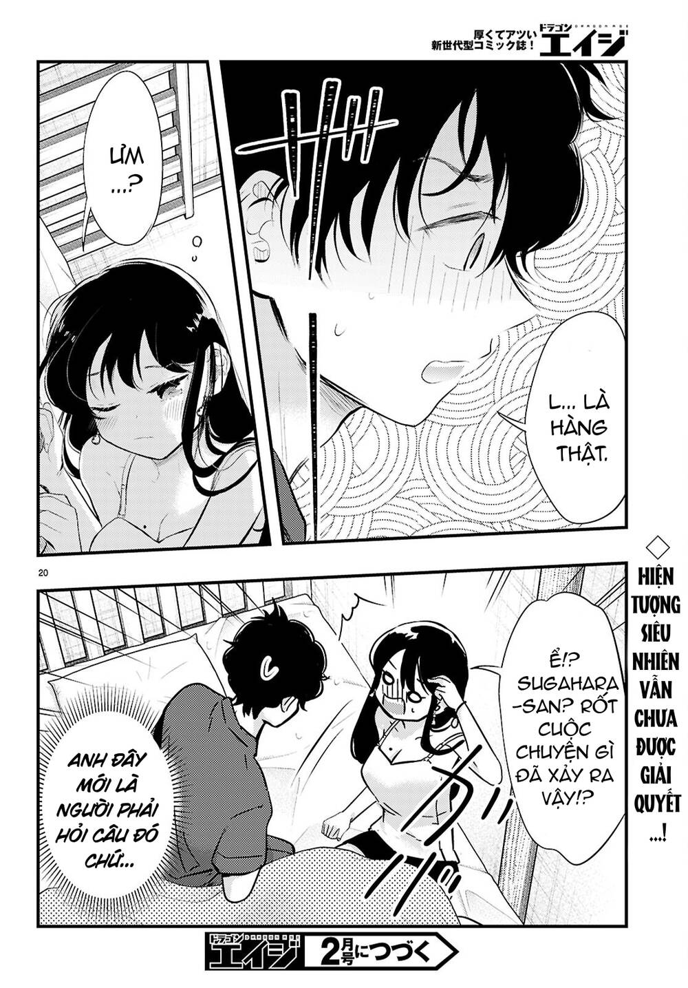 Midari Ni Tsukasete Wa Narimasen Chapter 2 - 21