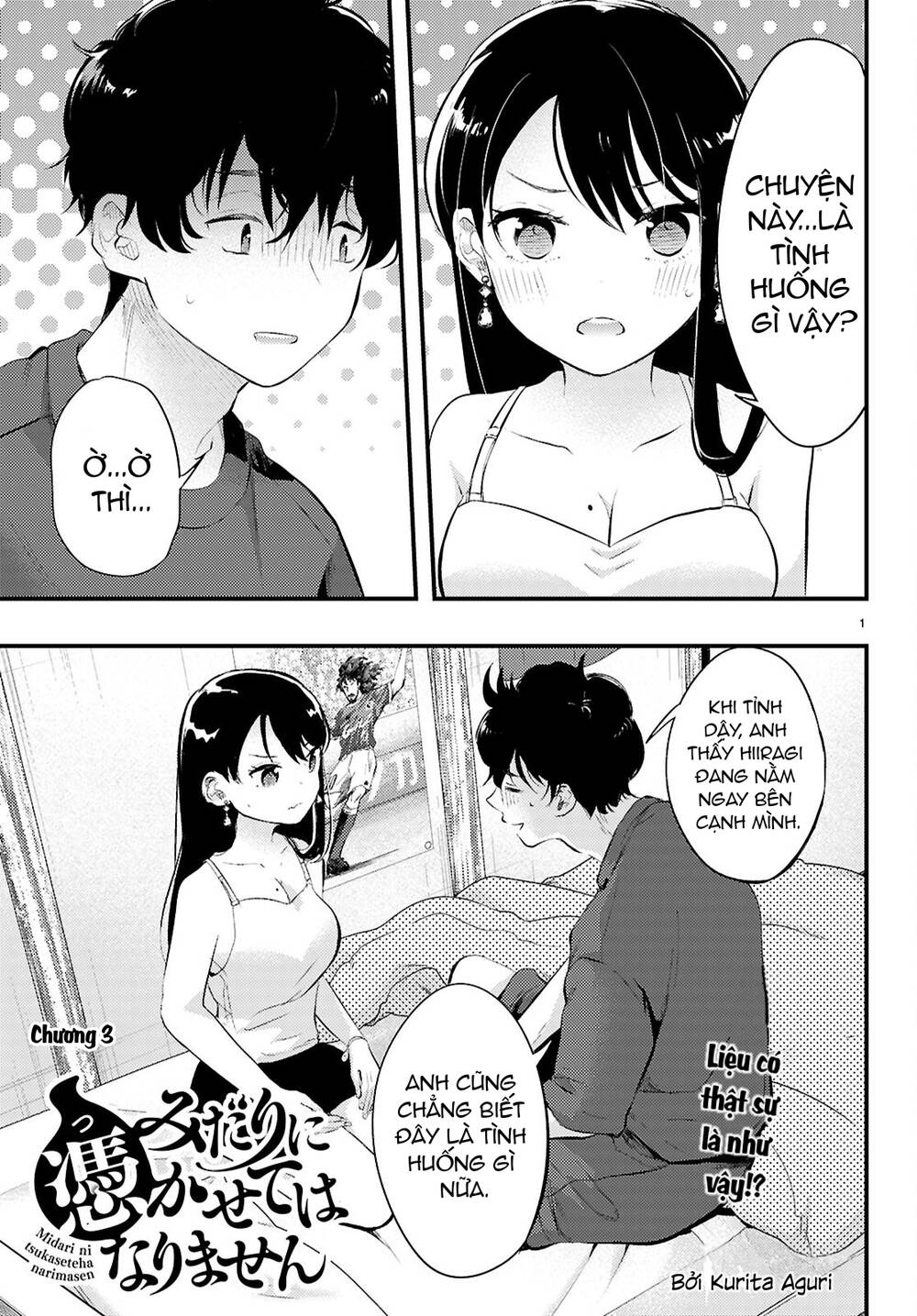 Midari Ni Tsukasete Wa Narimasen Chapter 3 - 2