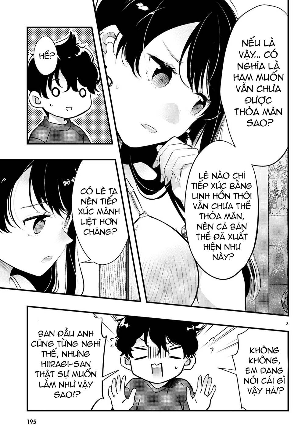 Midari Ni Tsukasete Wa Narimasen Chapter 3 - 4