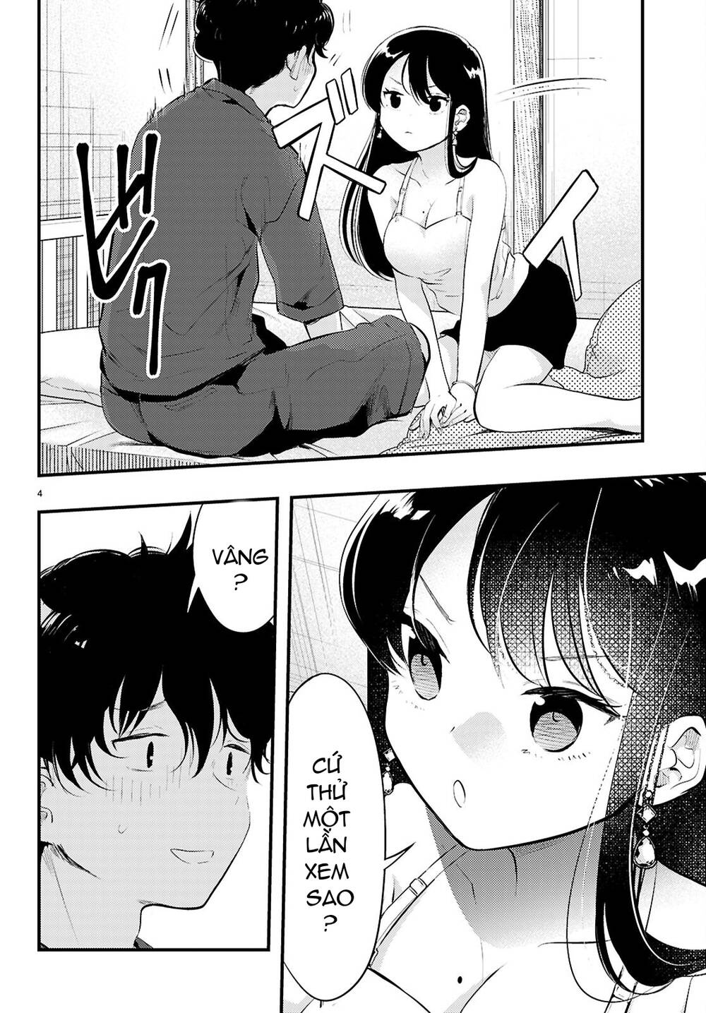 Midari Ni Tsukasete Wa Narimasen Chapter 3 - 5