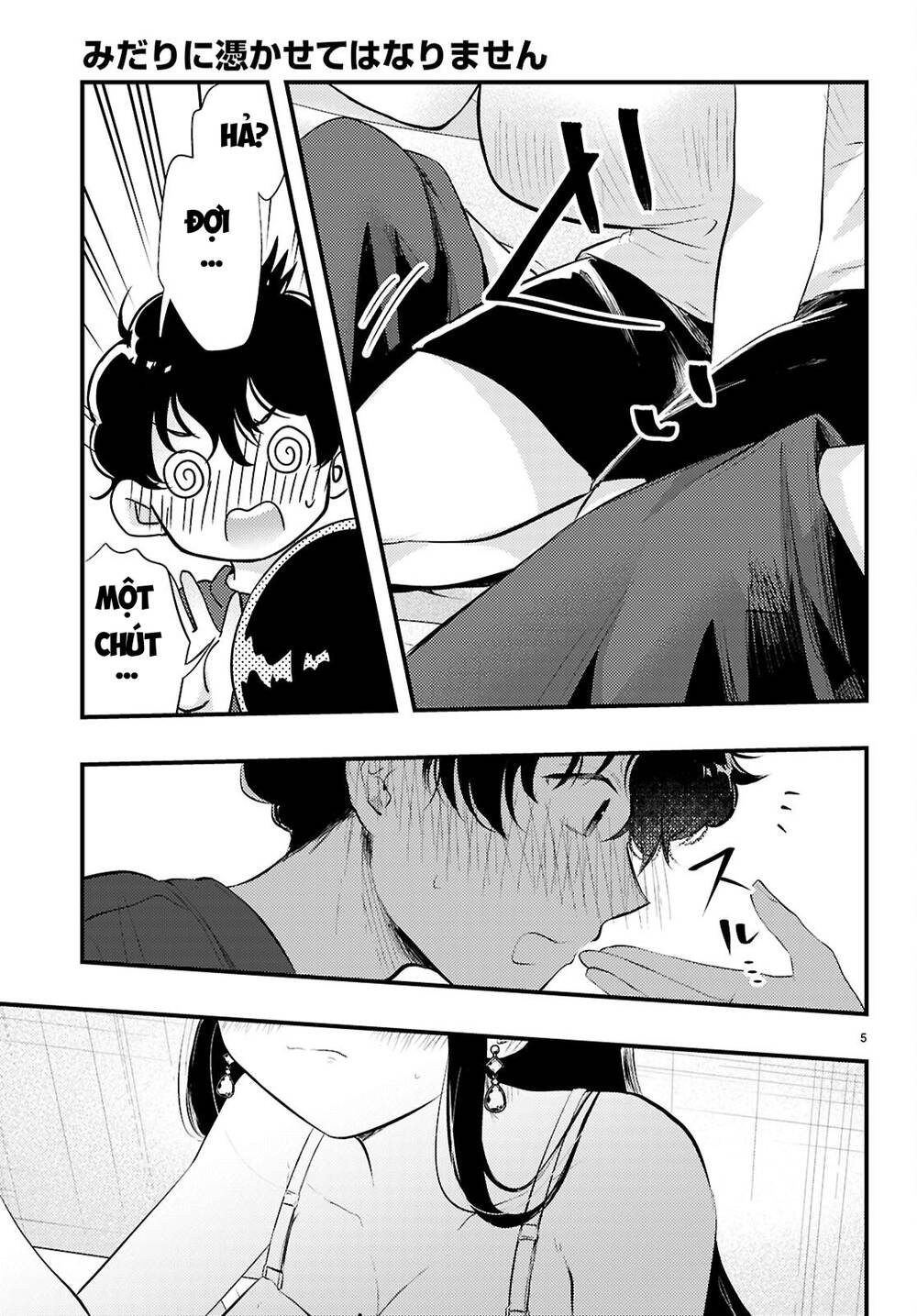 Midari Ni Tsukasete Wa Narimasen Chapter 3 - 6