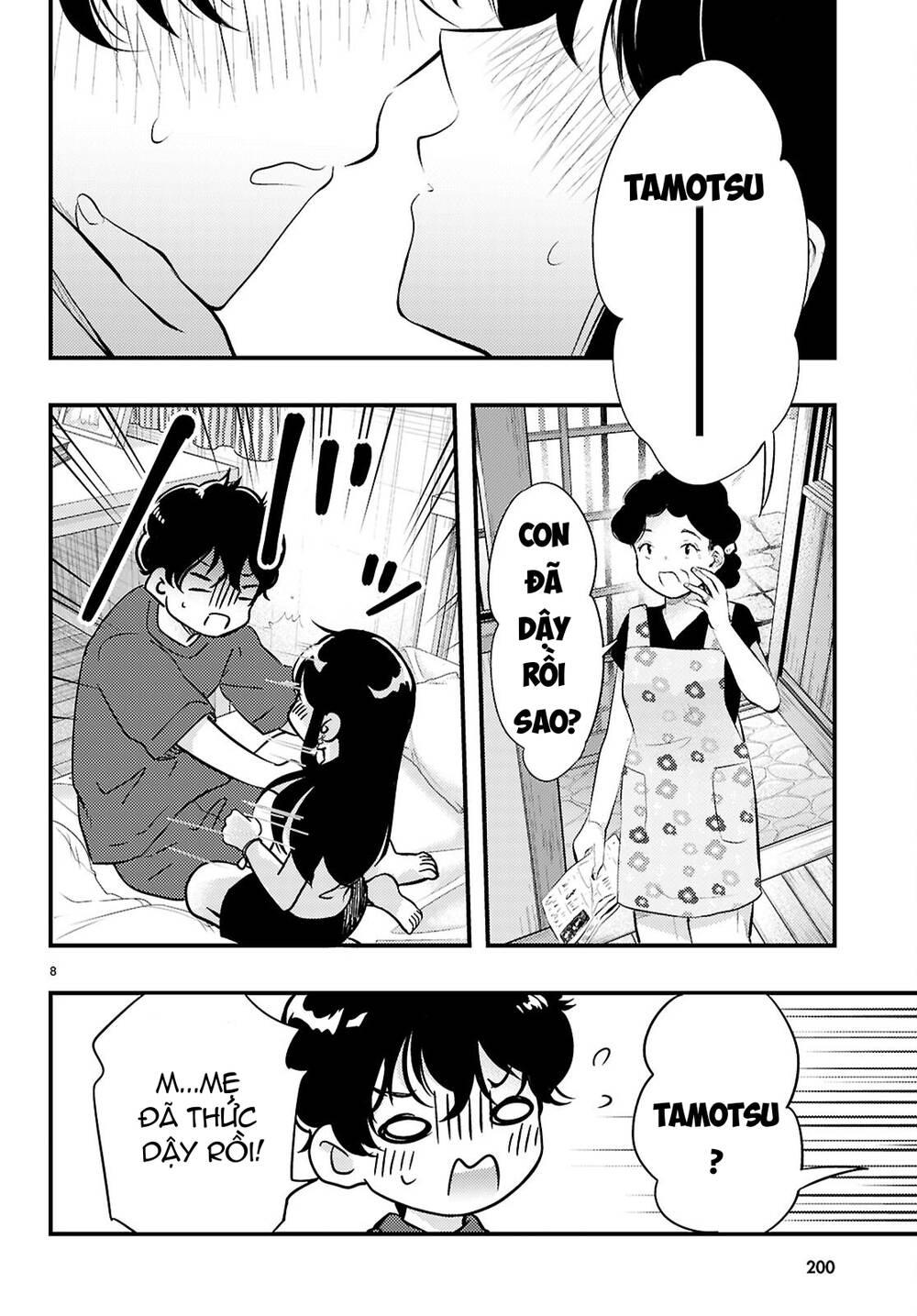Midari Ni Tsukasete Wa Narimasen Chapter 3 - 9