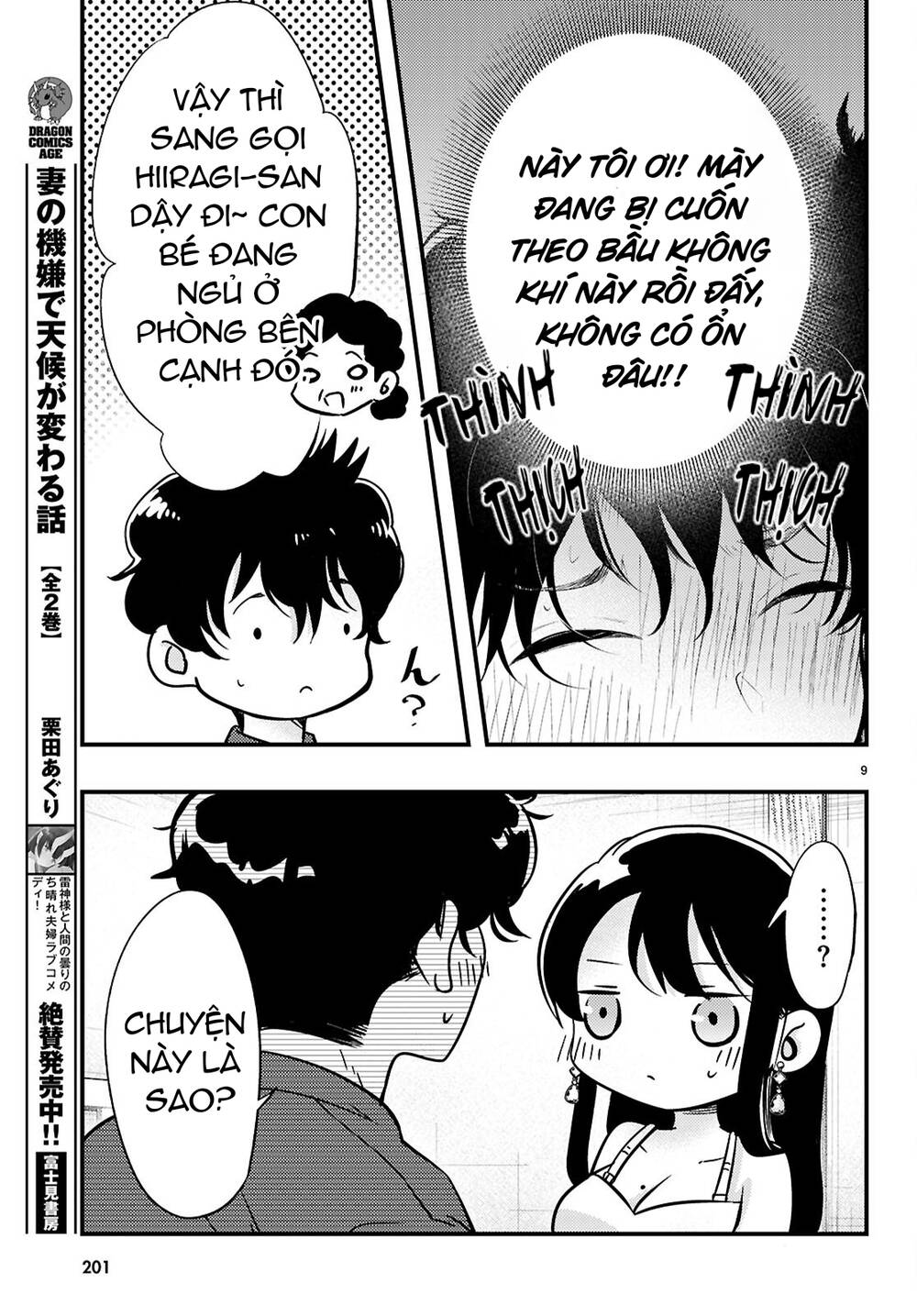 Midari Ni Tsukasete Wa Narimasen Chapter 3 - 10