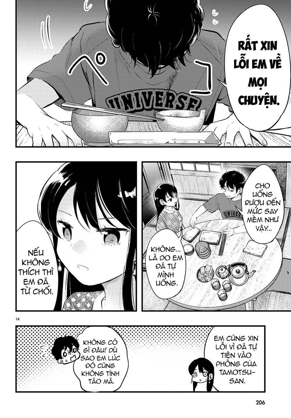 Midari Ni Tsukasete Wa Narimasen Chapter 3 - 15