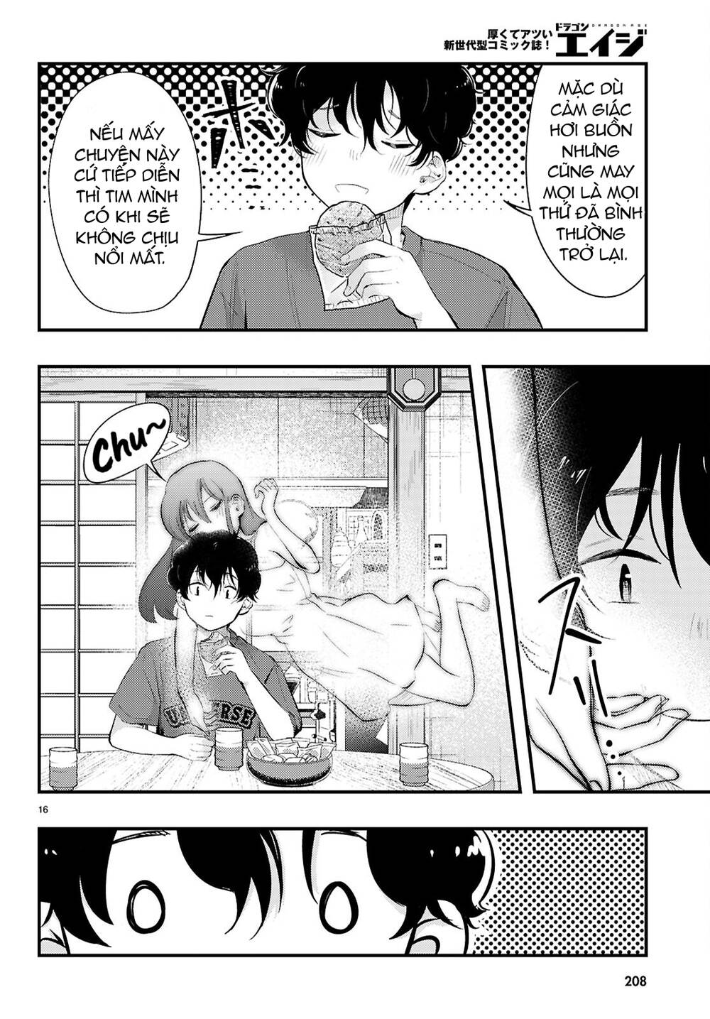 Midari Ni Tsukasete Wa Narimasen Chapter 3 - 17