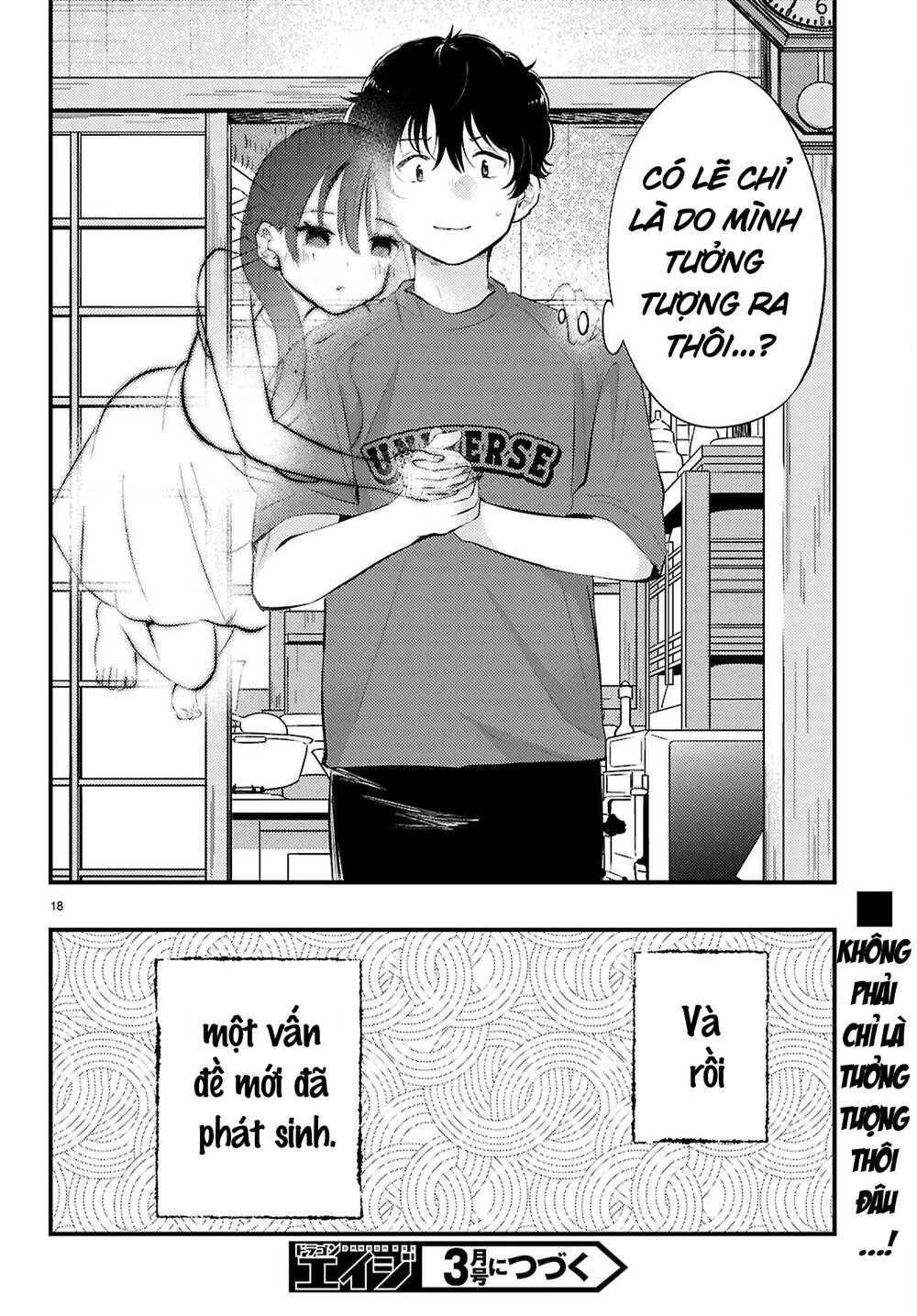 Midari Ni Tsukasete Wa Narimasen Chapter 3 - 19