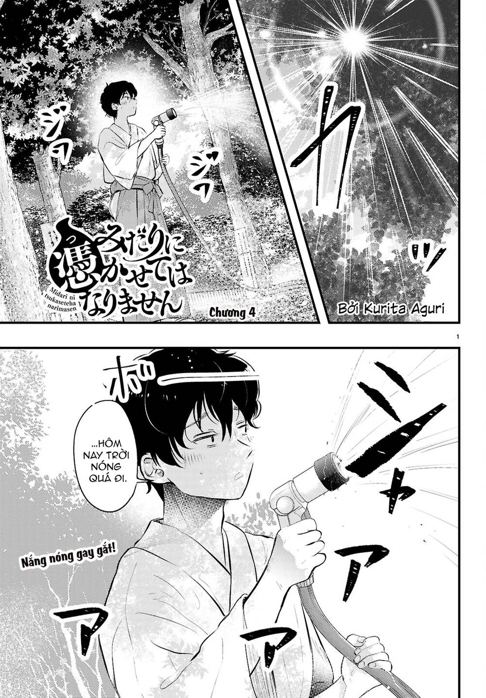 Midari Ni Tsukasete Wa Narimasen Chapter 4 - 2