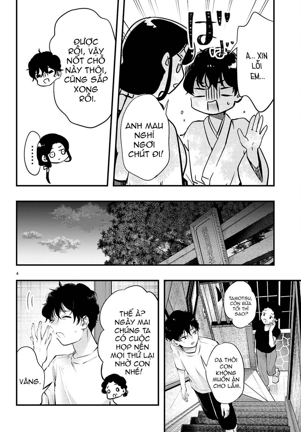 Midari Ni Tsukasete Wa Narimasen Chapter 4 - 5