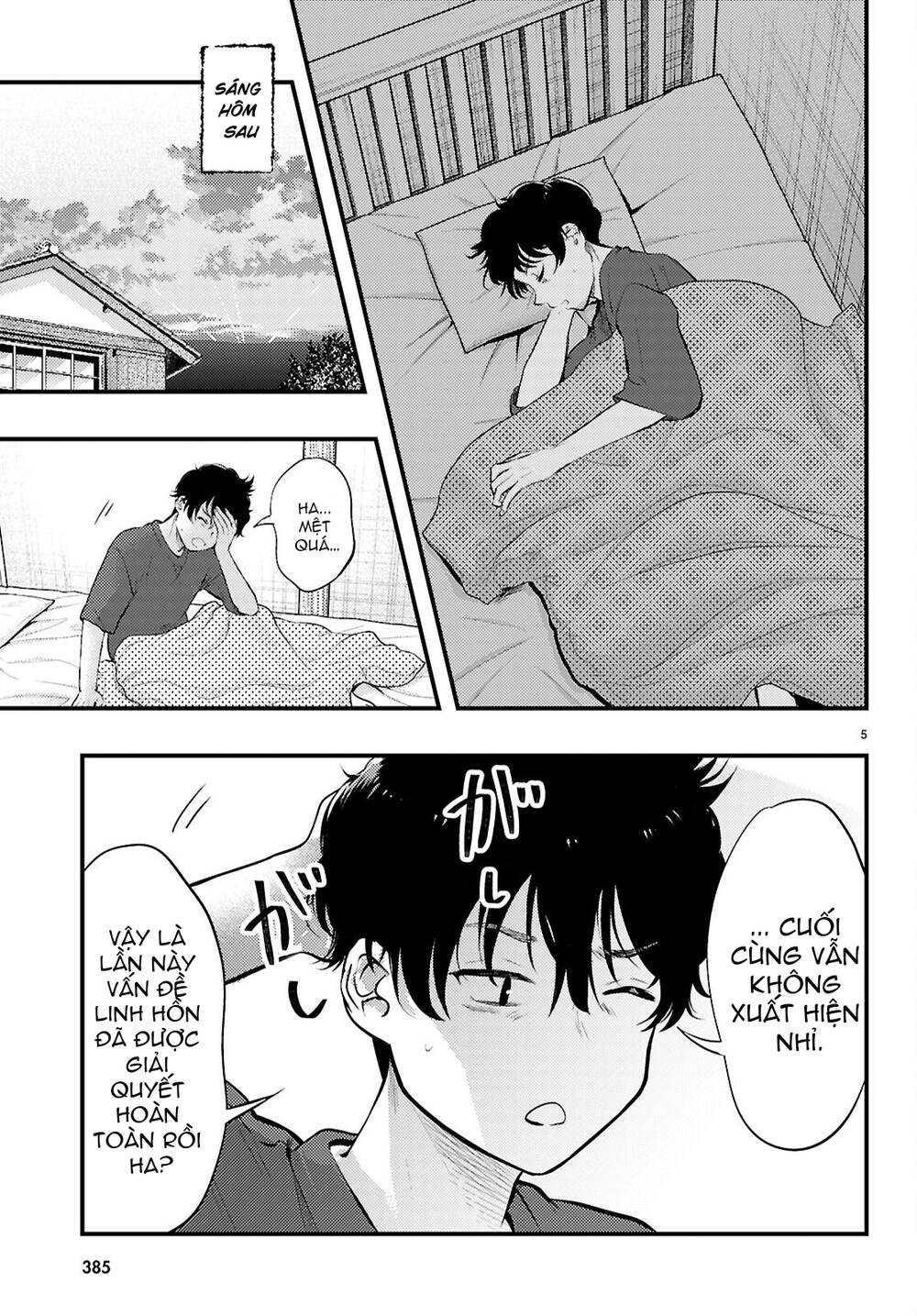 Midari Ni Tsukasete Wa Narimasen Chapter 4 - 6