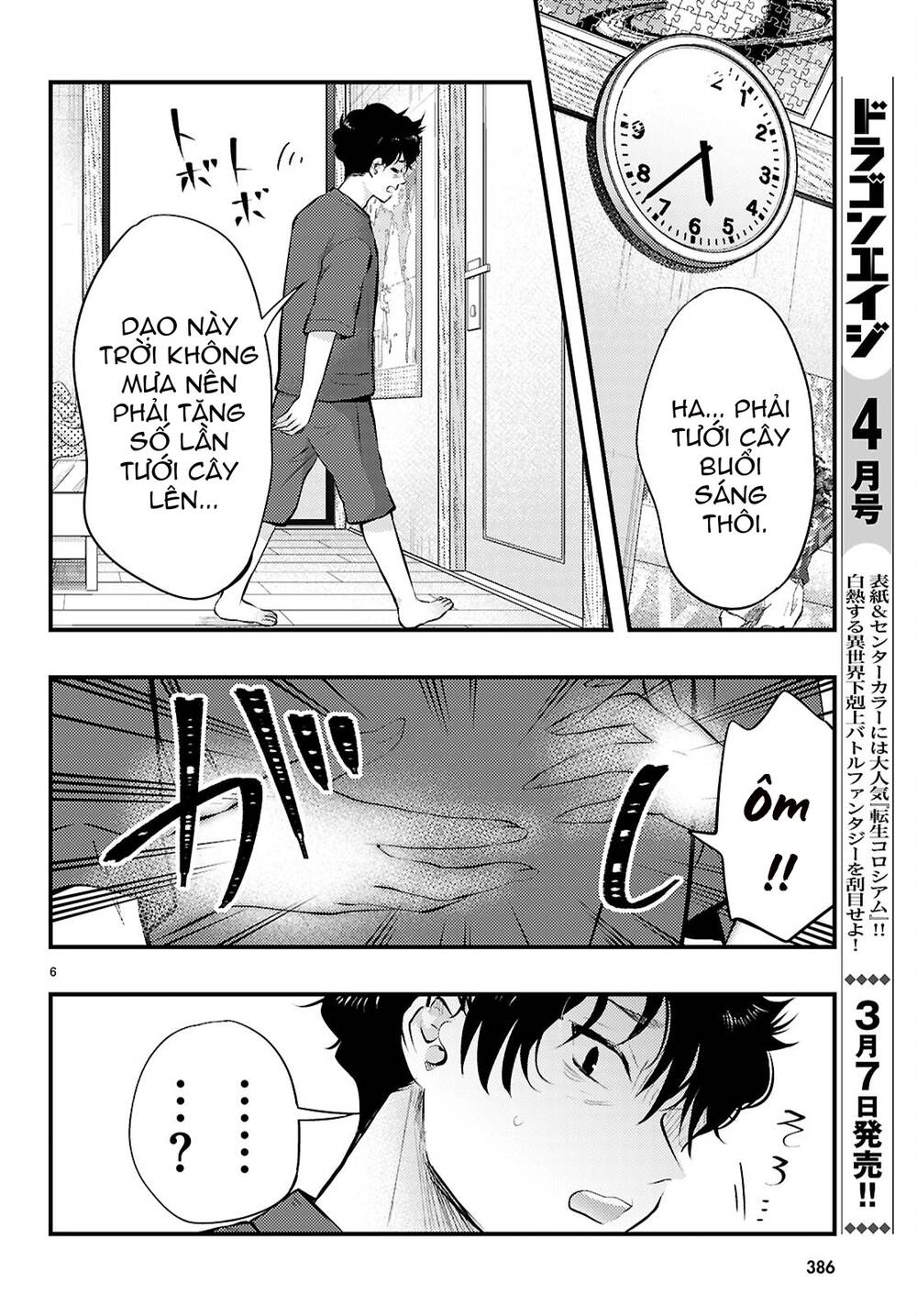 Midari Ni Tsukasete Wa Narimasen Chapter 4 - 7