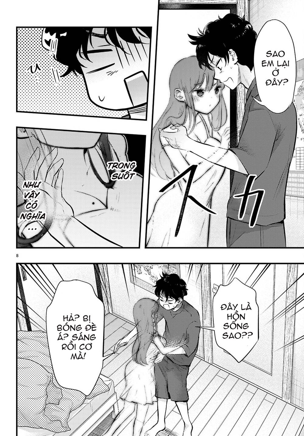 Midari Ni Tsukasete Wa Narimasen Chapter 4 - 9