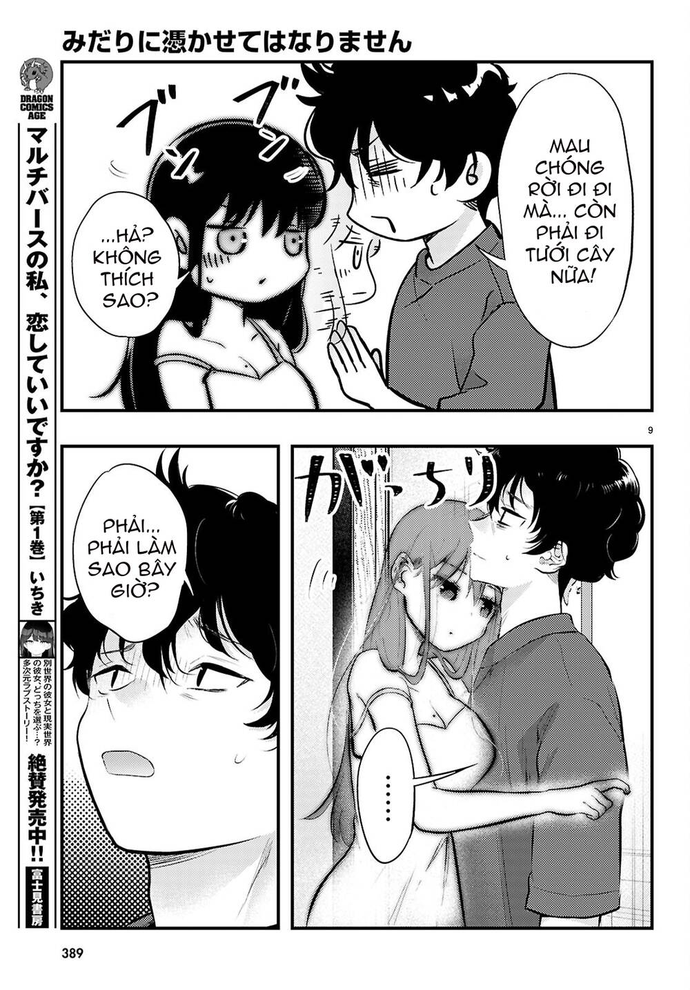 Midari Ni Tsukasete Wa Narimasen Chapter 4 - 10