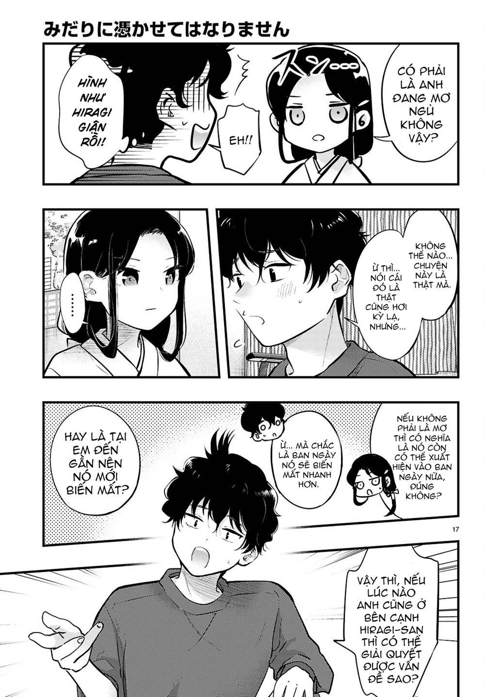 Midari Ni Tsukasete Wa Narimasen Chapter 4 - 18