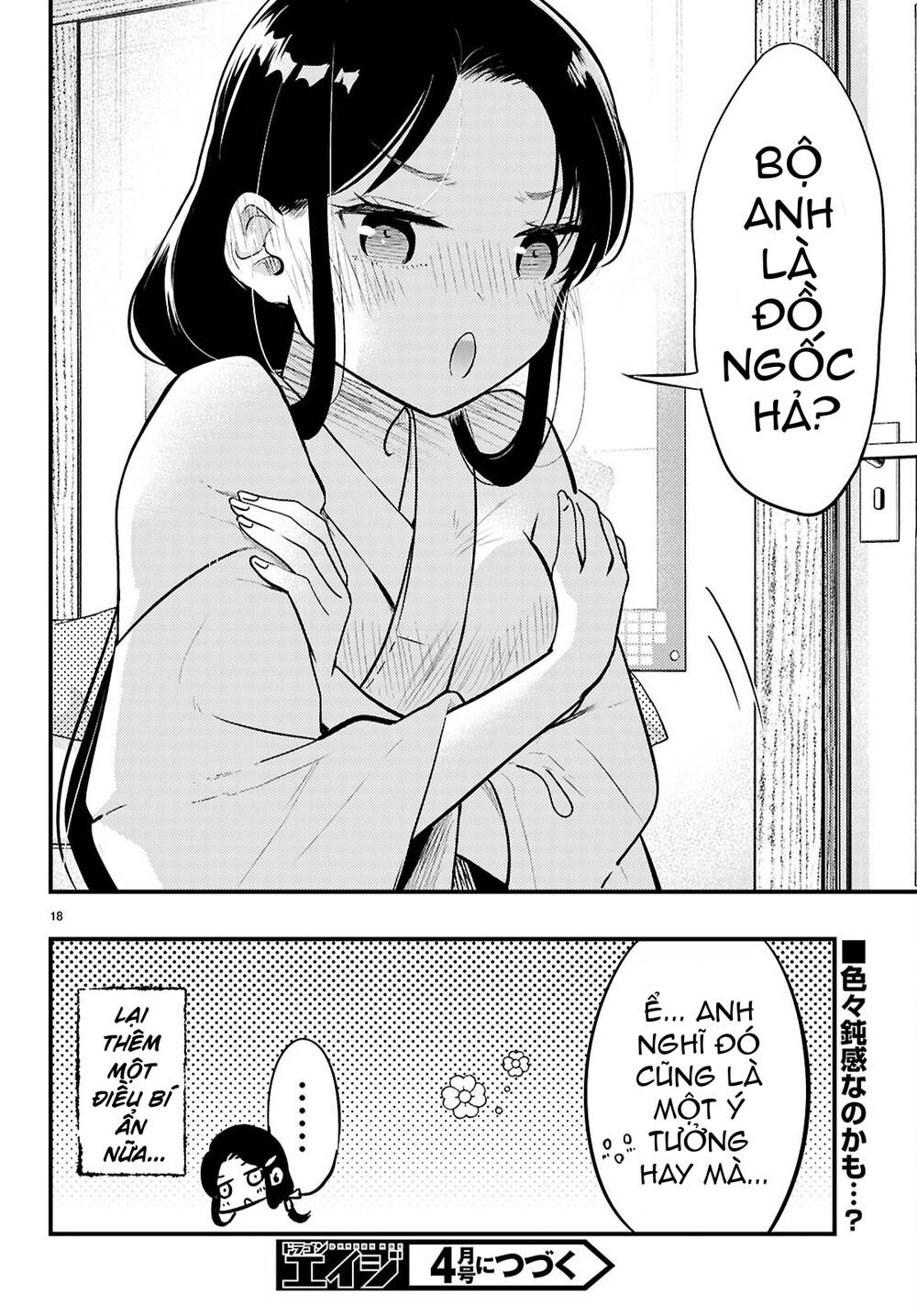 Midari Ni Tsukasete Wa Narimasen Chapter 4 - 19