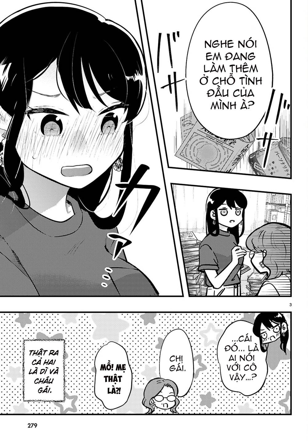 Midari Ni Tsukasete Wa Narimasen Chapter 5 - 4