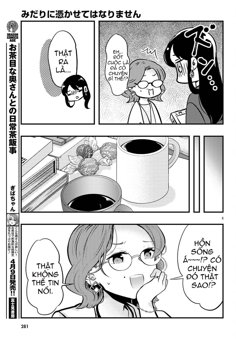 Midari Ni Tsukasete Wa Narimasen Chapter 5 - 6