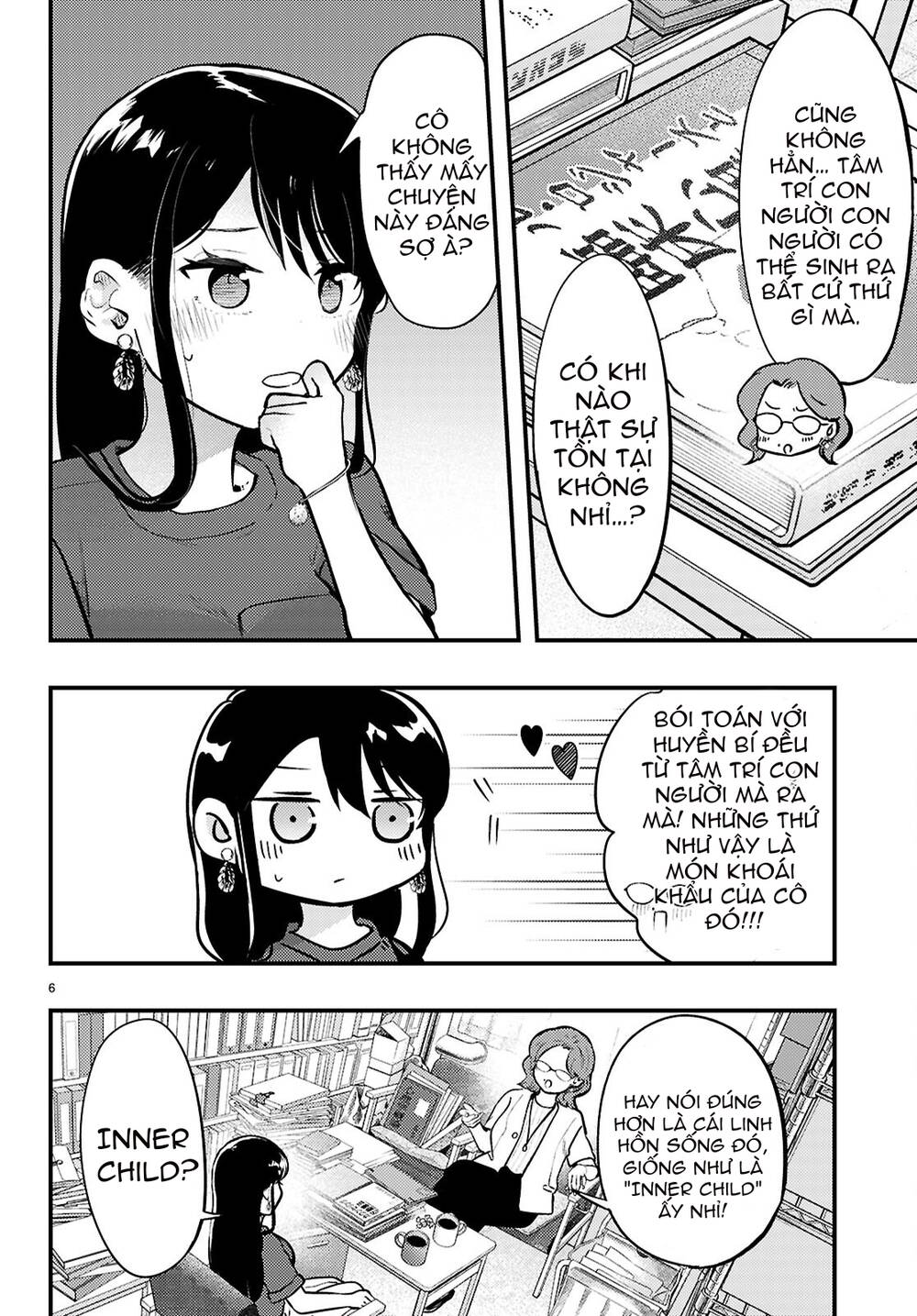 Midari Ni Tsukasete Wa Narimasen Chapter 5 - 7