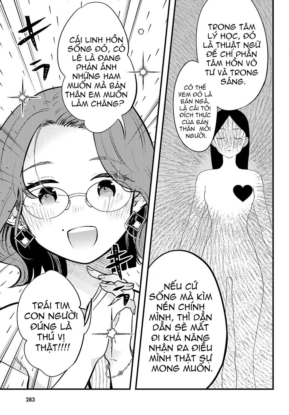 Midari Ni Tsukasete Wa Narimasen Chapter 5 - 8