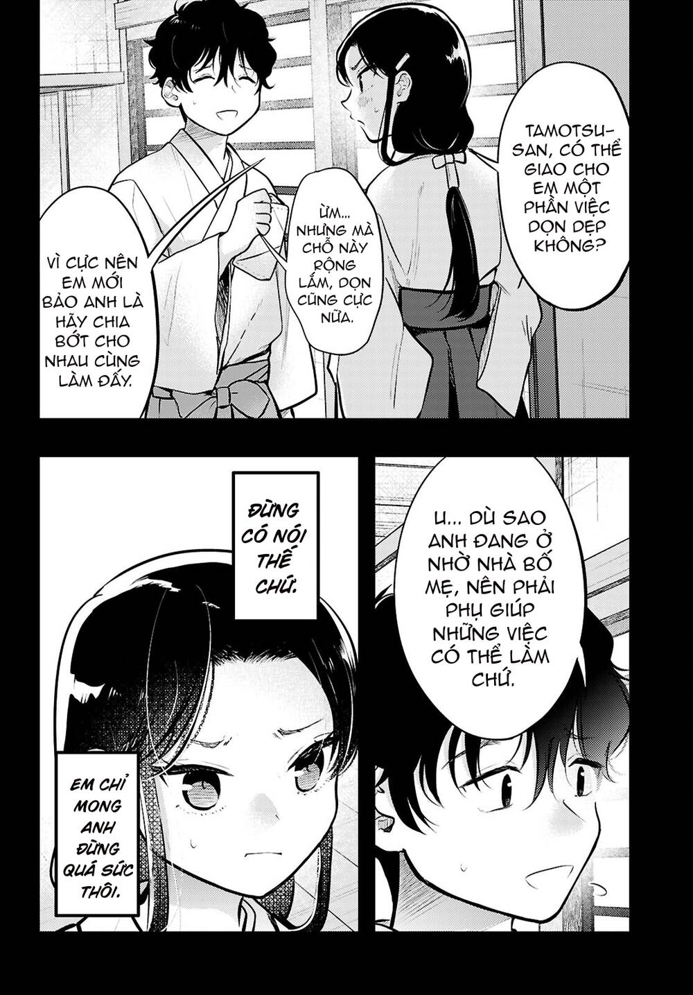 Midari Ni Tsukasete Wa Narimasen Chapter 5 - 13