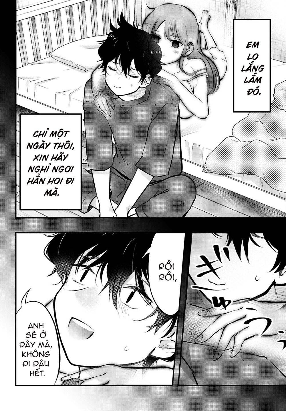 Midari Ni Tsukasete Wa Narimasen Chapter 5 - 15