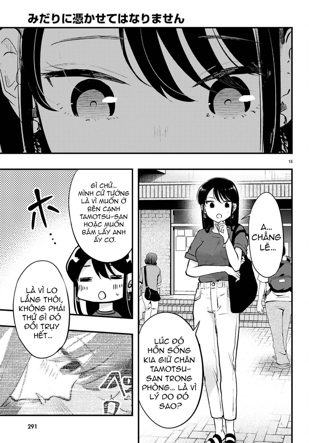 Midari Ni Tsukasete Wa Narimasen Chapter 5 - 16