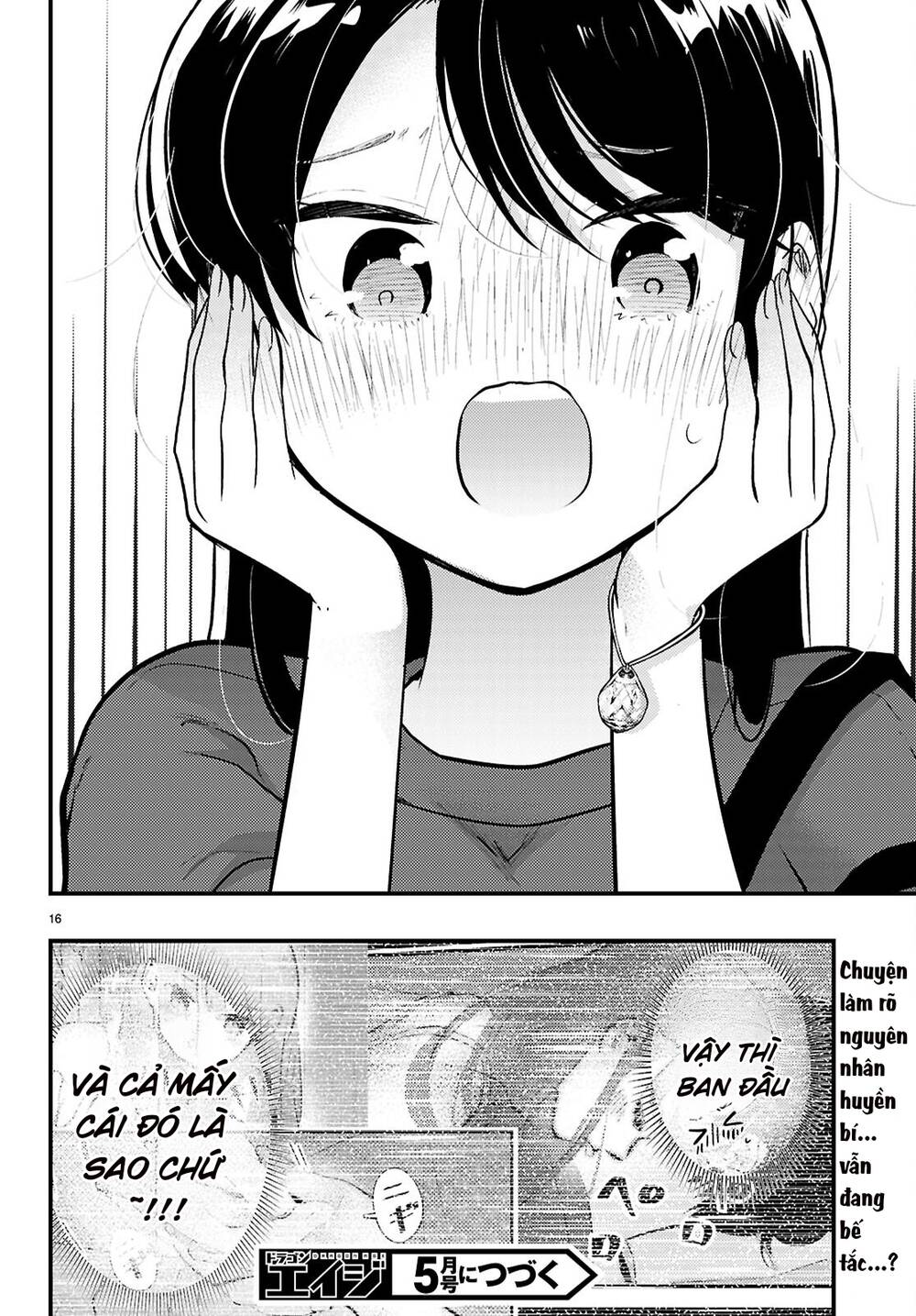 Midari Ni Tsukasete Wa Narimasen Chapter 5 - 17