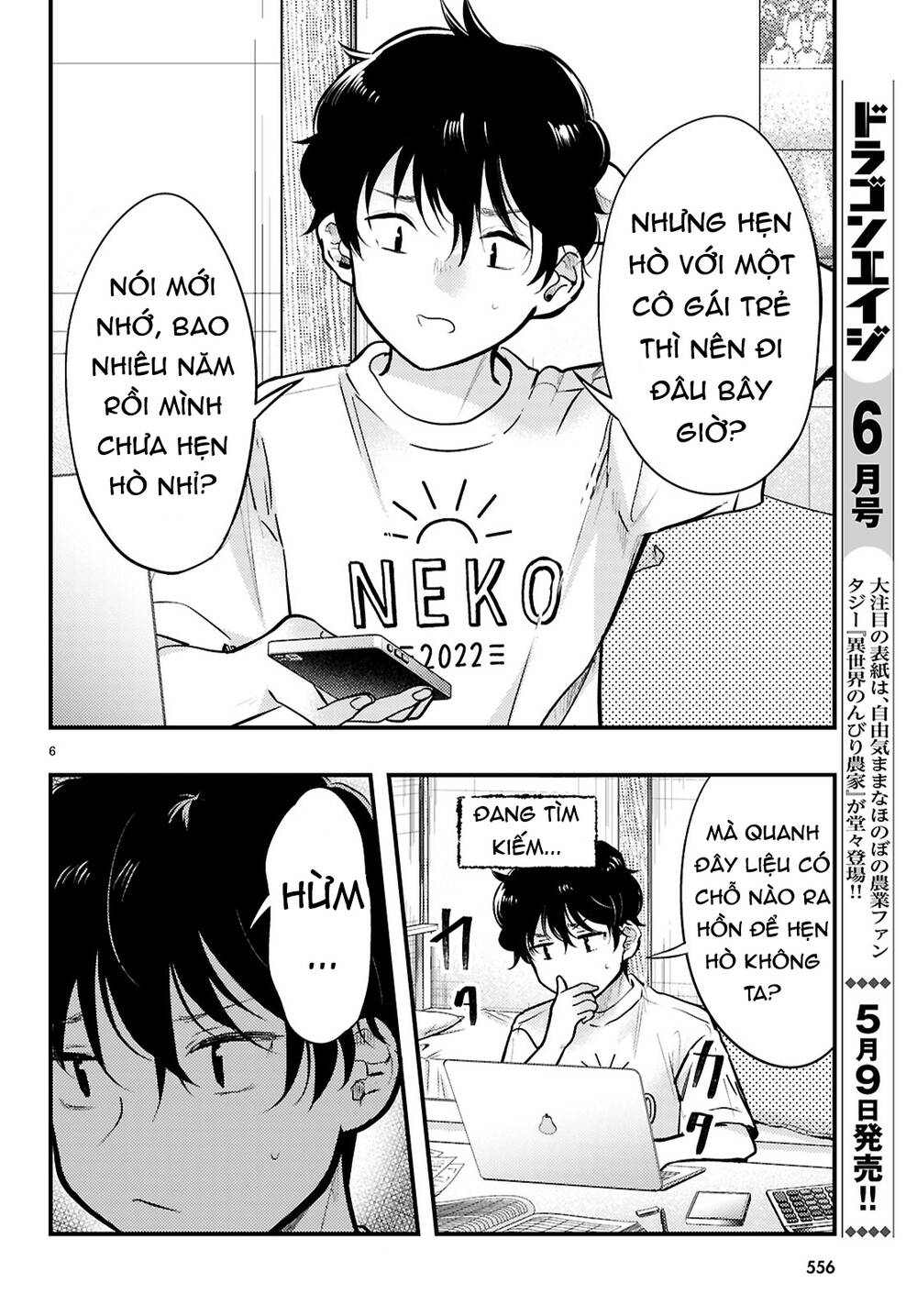 Midari Ni Tsukasete Wa Narimasen Chapter 6 - 7