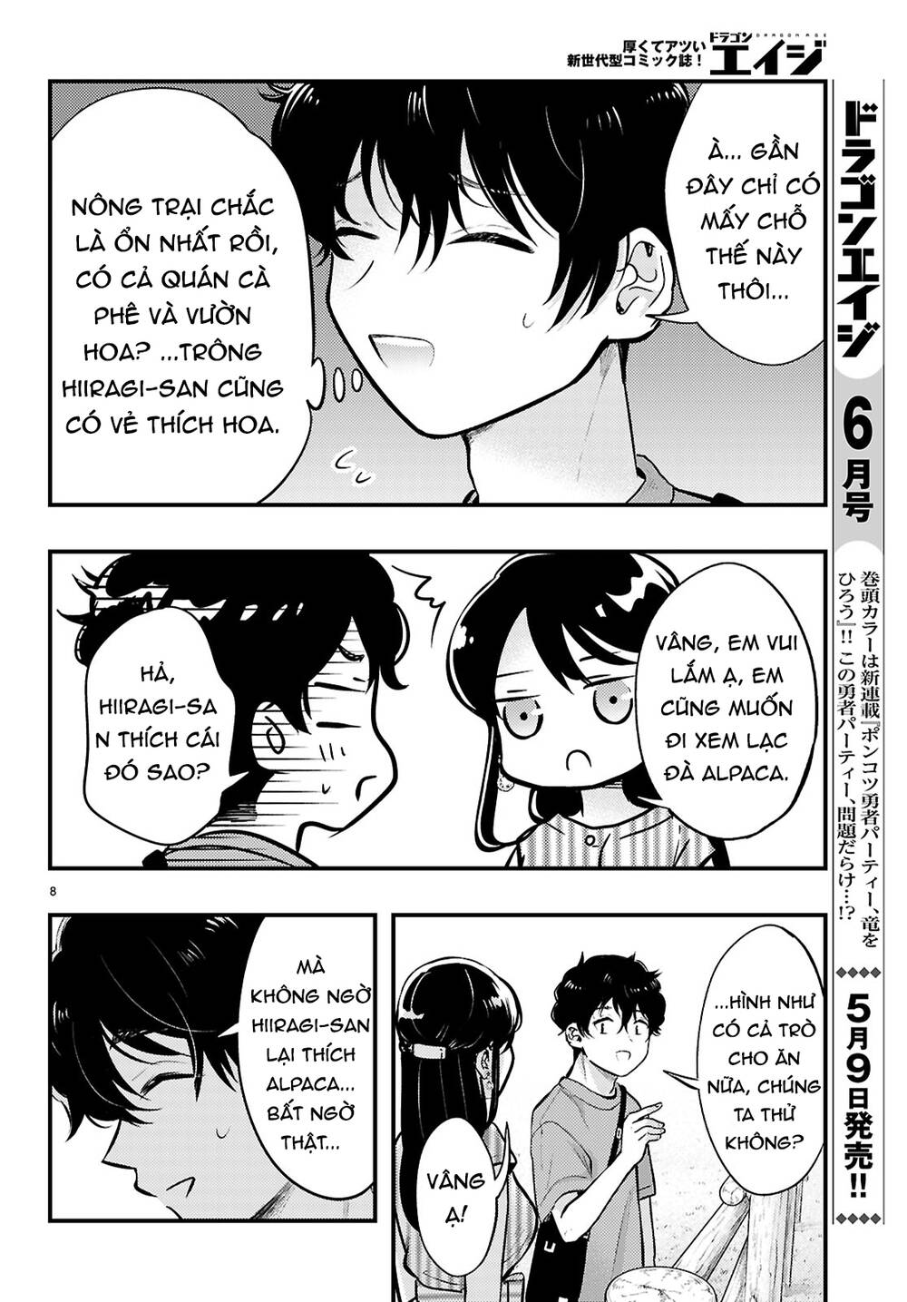 Midari Ni Tsukasete Wa Narimasen Chapter 6 - 9