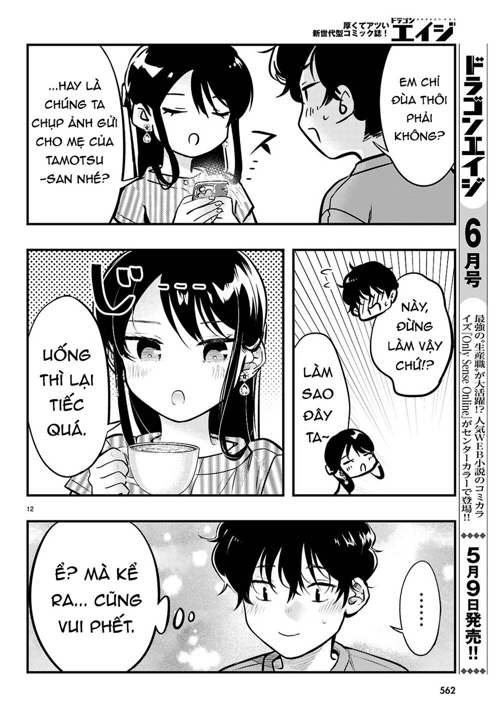 Midari Ni Tsukasete Wa Narimasen Chapter 6 - 13