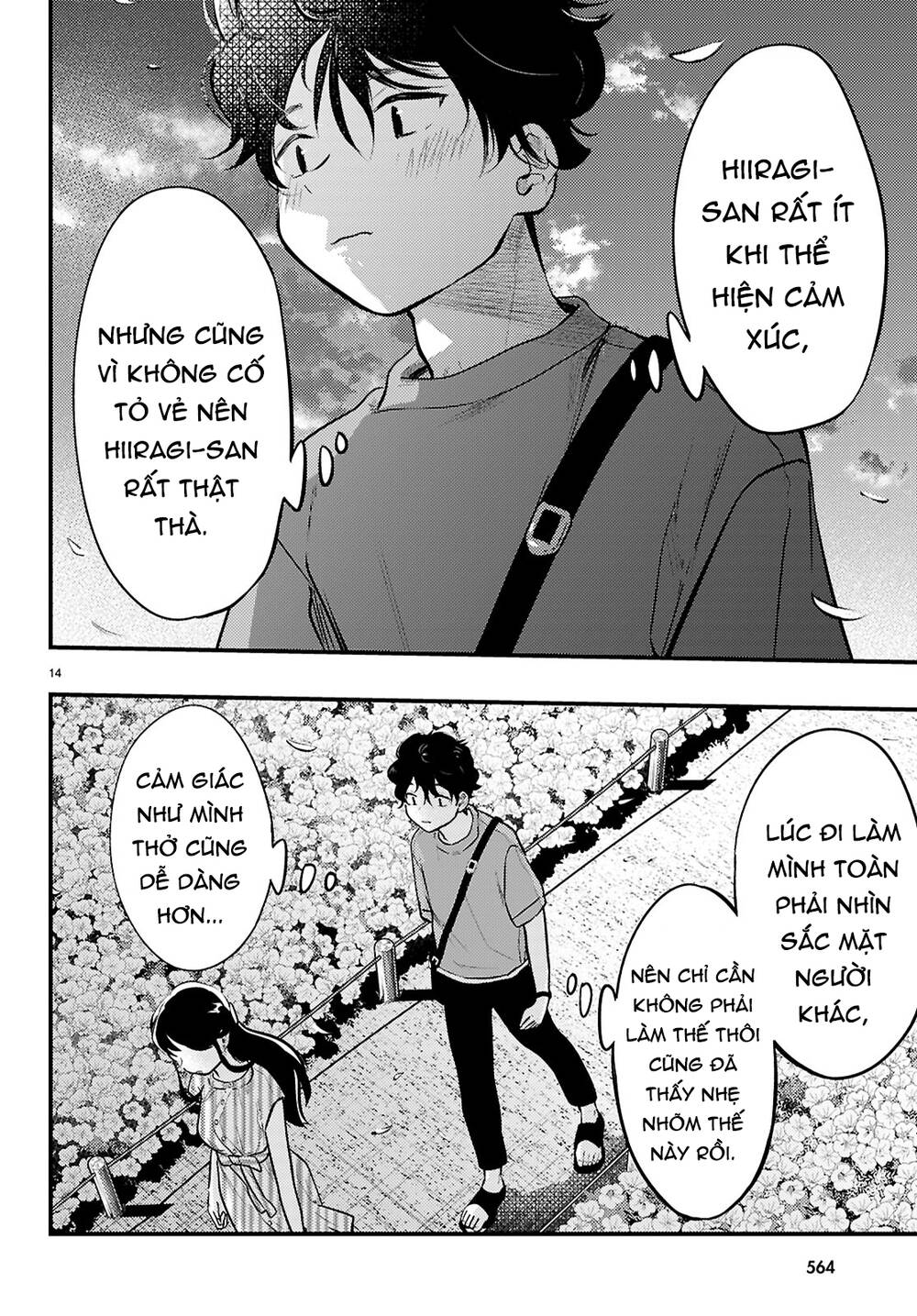 Midari Ni Tsukasete Wa Narimasen Chapter 6 - 15