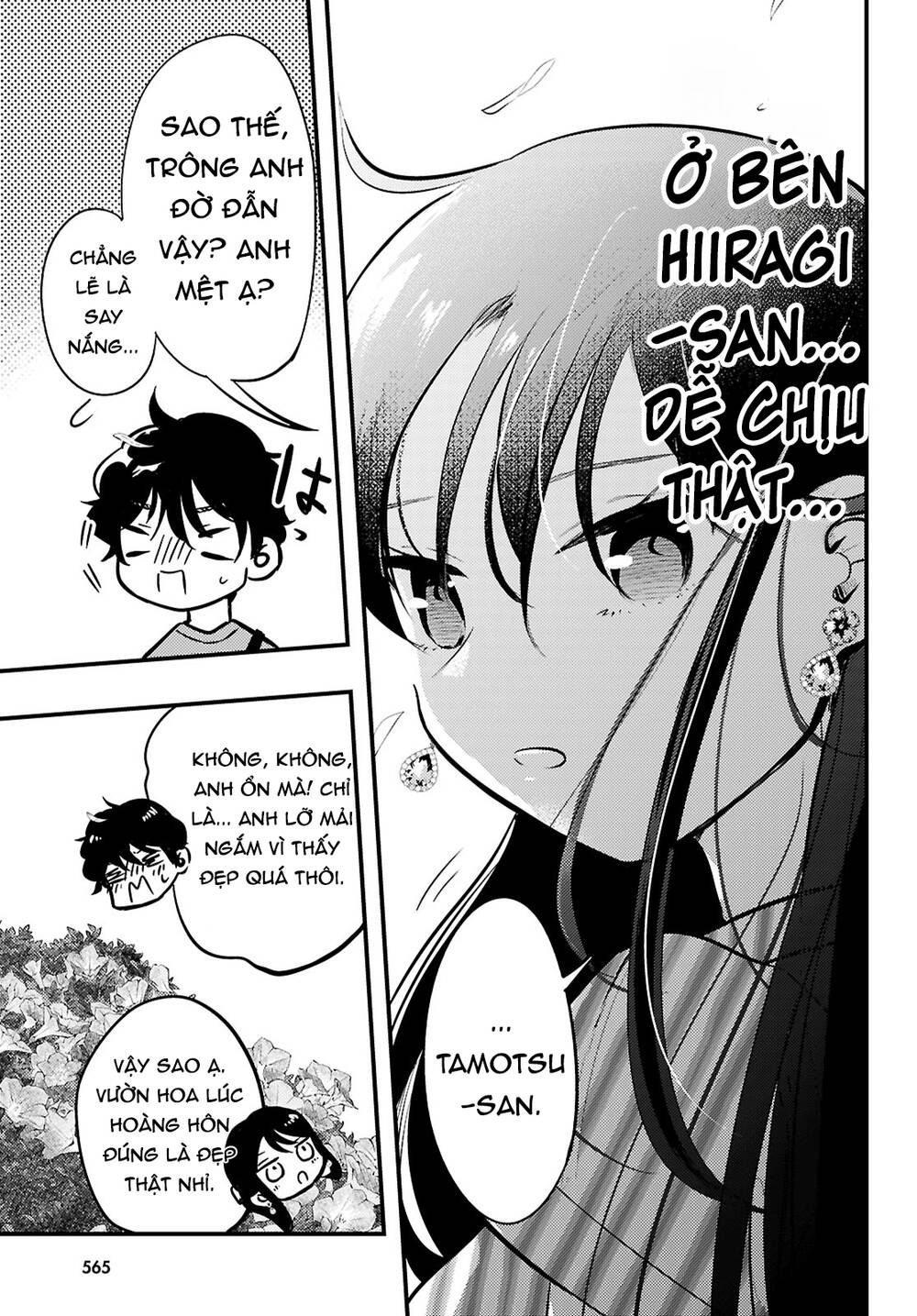 Midari Ni Tsukasete Wa Narimasen Chapter 6 - 16