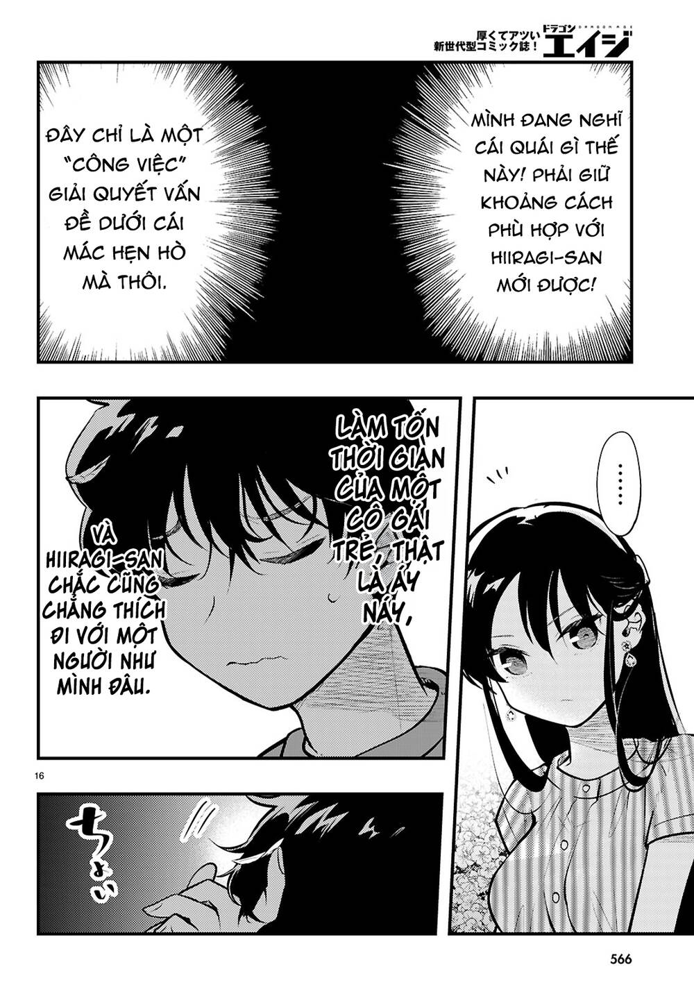 Midari Ni Tsukasete Wa Narimasen Chapter 6 - 17