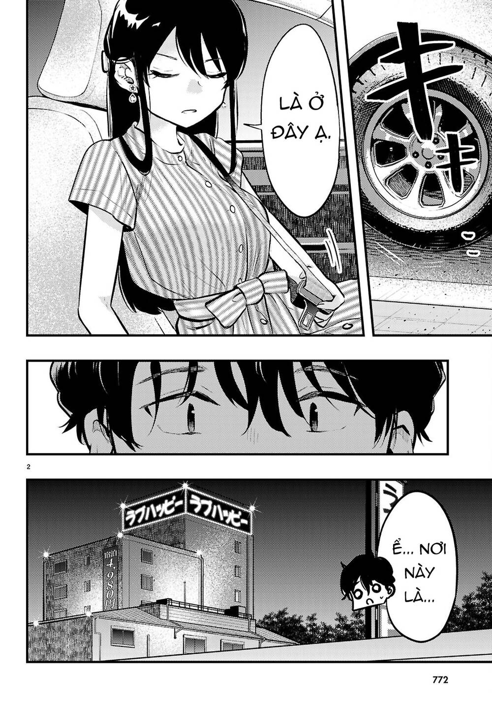 Midari Ni Tsukasete Wa Narimasen Chapter 7 - 3