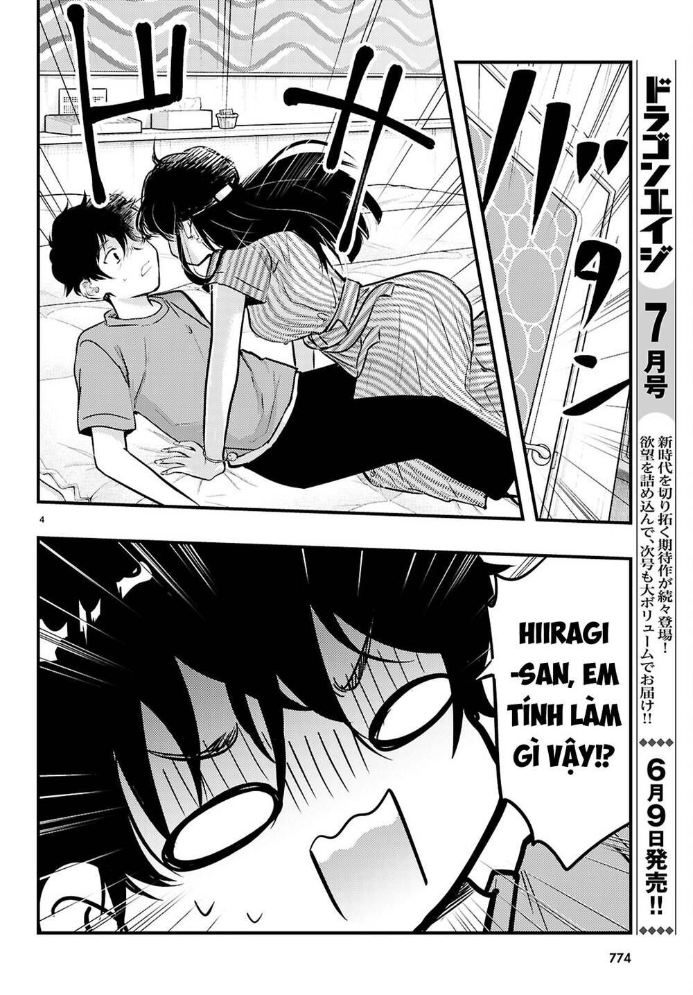 Midari Ni Tsukasete Wa Narimasen Chapter 7 - 5