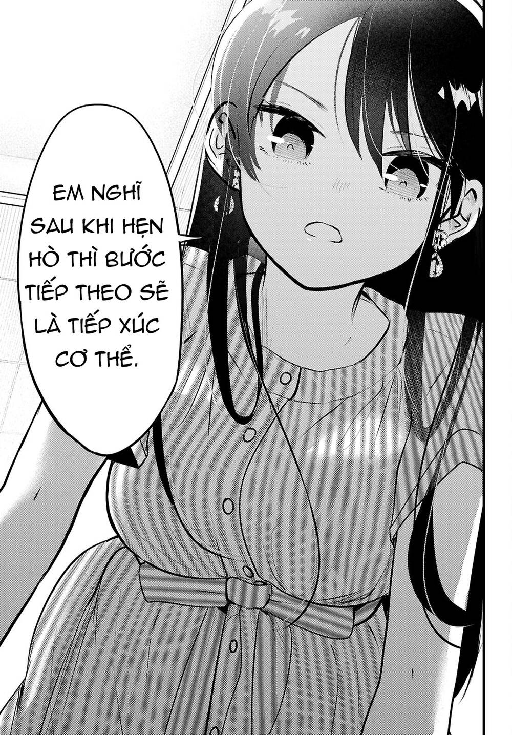 Midari Ni Tsukasete Wa Narimasen Chapter 7 - 6