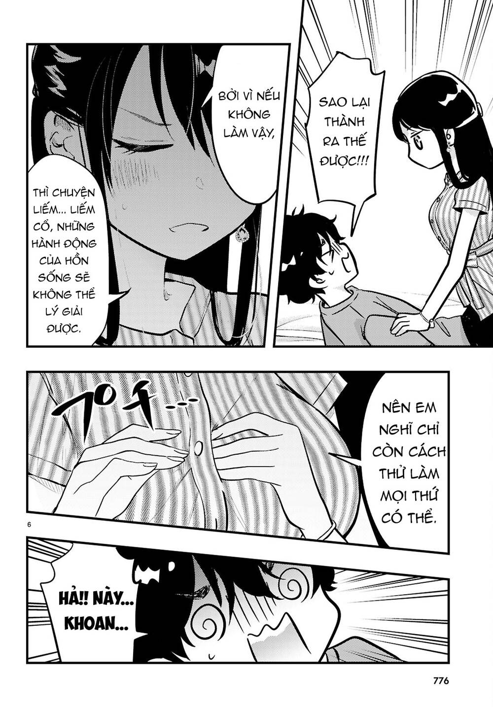 Midari Ni Tsukasete Wa Narimasen Chapter 7 - 7