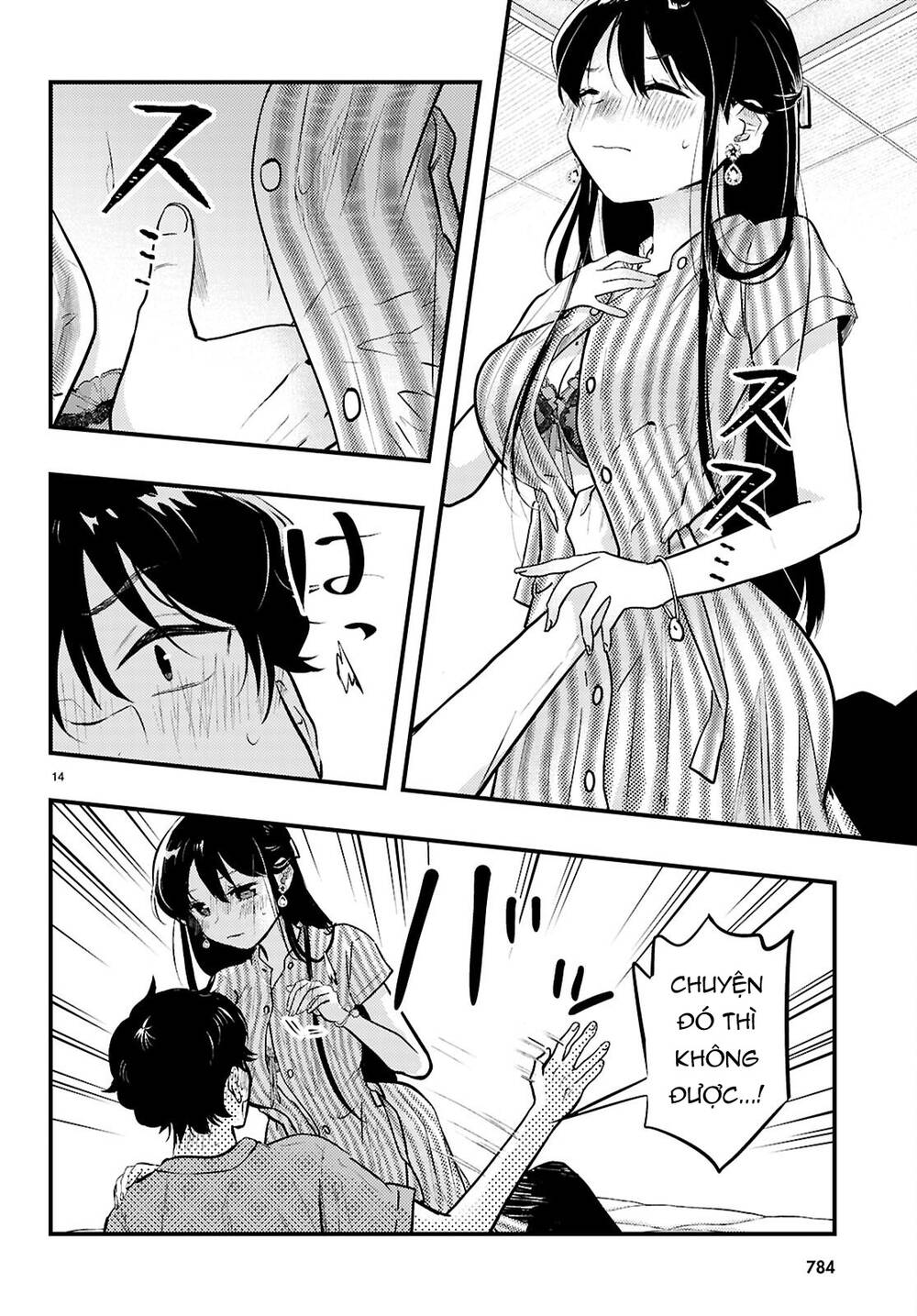 Midari Ni Tsukasete Wa Narimasen Chapter 7 - 15