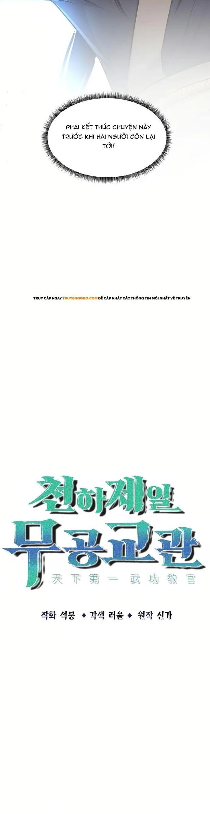 Thiên Hạ Đệ Nhất Võ Sư Chapter 27 - 11