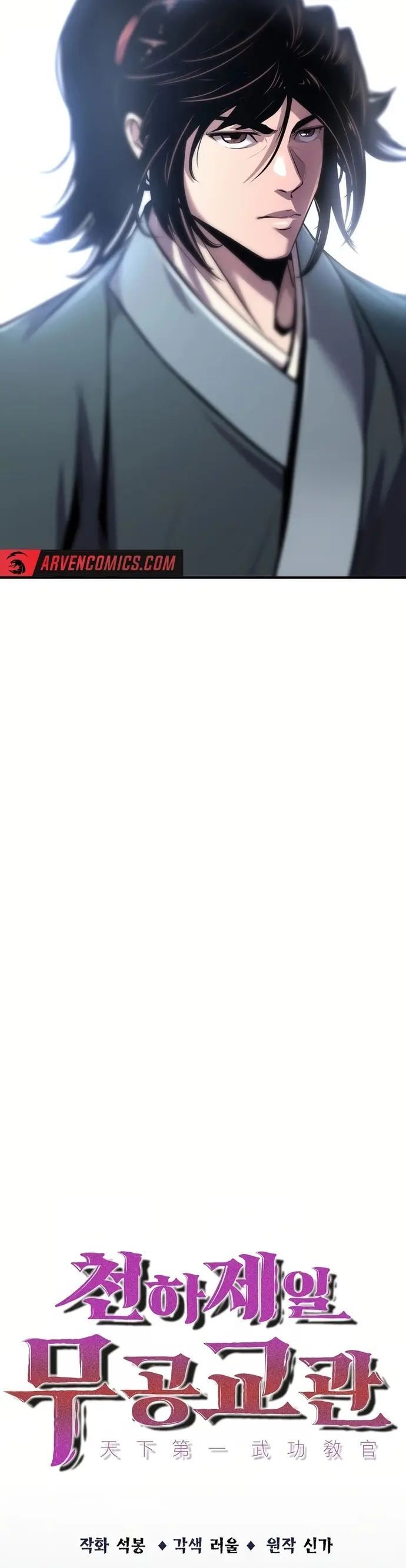 Thiên Hạ Đệ Nhất Võ Sư Chapter 30 - 10